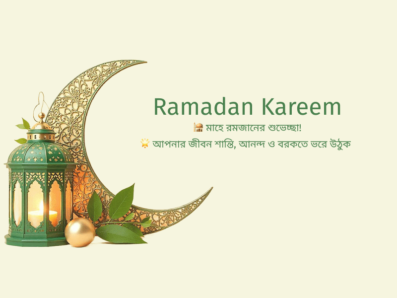 Gift promotional slide 2